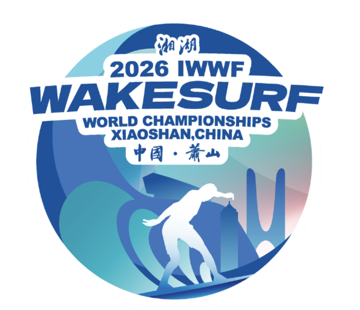 2026 IWWF World Wakesurf Championships - China